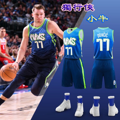 NBA獨行俠077球衣 小牛籃球服 經典色城市版球衣 新賽季球衣 籃球衣 兒童球衣