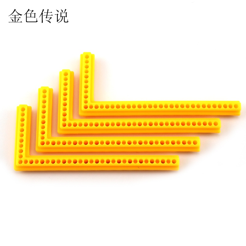 7531L型塑膠條(黃色) DIY模型製作配件 多孔連接件多功能直角軸架