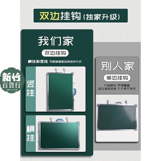 熱賣款💖兒童家用教學掛式小黑板雙面磁性可擦師範生教師練粉筆字商用辦公用田字格牆貼綠板磁鐵可擦寫桌面白板學習大