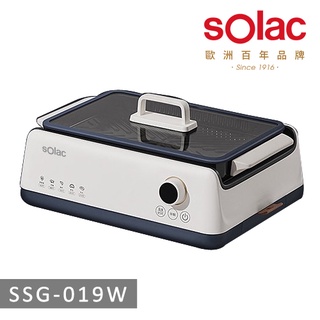 SOLAC-多功能無煙烤盤SSG-019W【現貨】【含運】