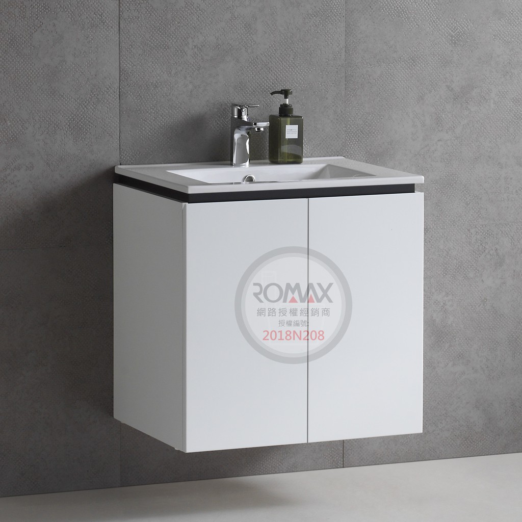 羅曼史衛浴ROMAX TW71+RD60E 鋼琴烤漆防水浴櫃