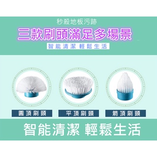 Turbo scrub刷頭 電動清潔刷頭 多功能清潔刷頭 龍捲風電動清潔套裝刷頭 龍捲風電動清潔刷頭 無線電動清潔刷頭