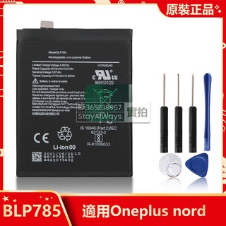 一加OnePlus Nord N10 5G 適用 BLP785 BLP815 手機電池 Nord N100 BLP813