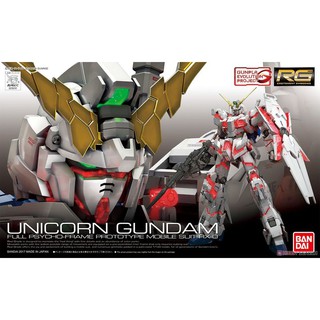 好棒棒模型屋 鋼彈 BANDAI 1/144 RG25 RG 25 RX-0 獨角獸 Unicorn Gundam
