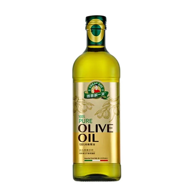 得意的一天純橄欖油💯