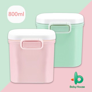 寶寶便攜式奶粉儲存盒(雙層-附奶粉匙)800ML奶粉盒/分裝盒(OPP包裝) Baby House 愛兒房官方商城
