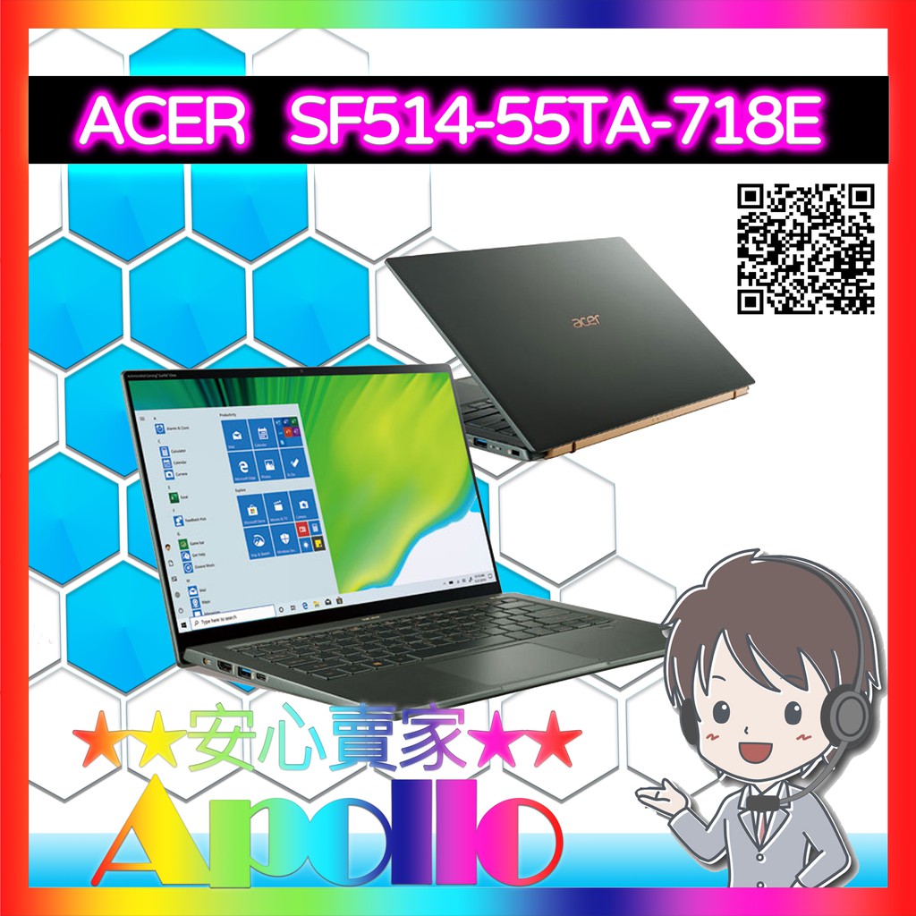 ACER SF514 55TA 718E i7 1165G7 16GD4 512GPCIe 綠