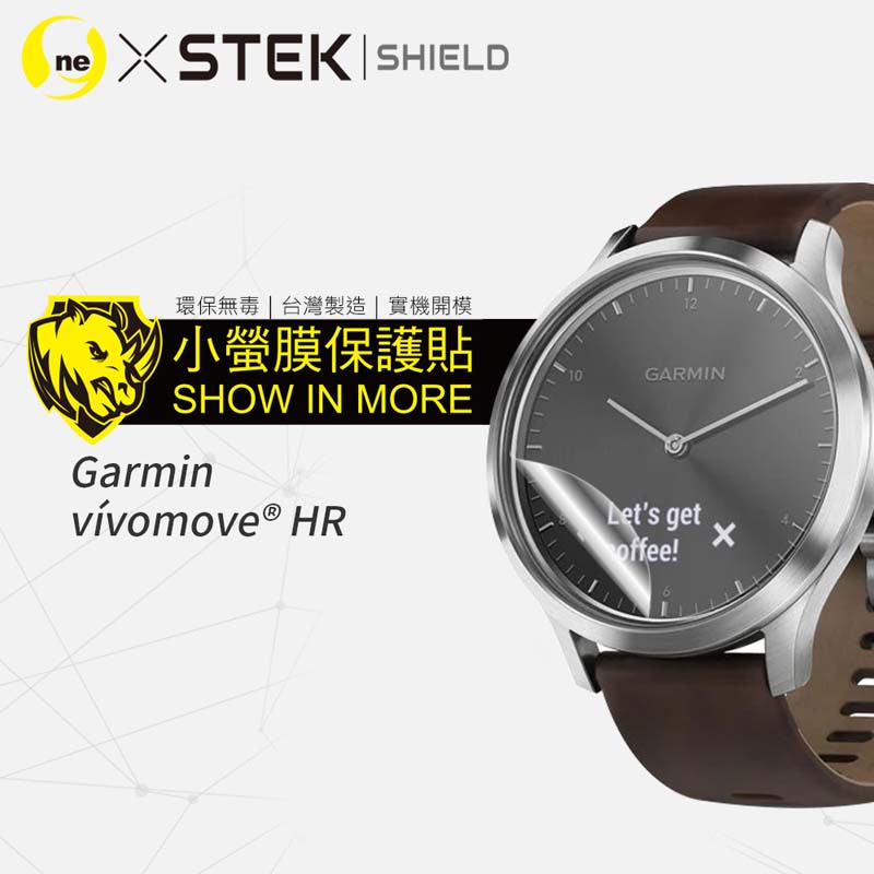 【小螢膜-手錶保護貼】 Garmin Vivomove HR 手錶保護貼 螢幕保護膜 刮痕修復 防水 抗撞