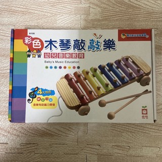 （二手教具）彩色木琴敲敲樂 幼兒音樂教育