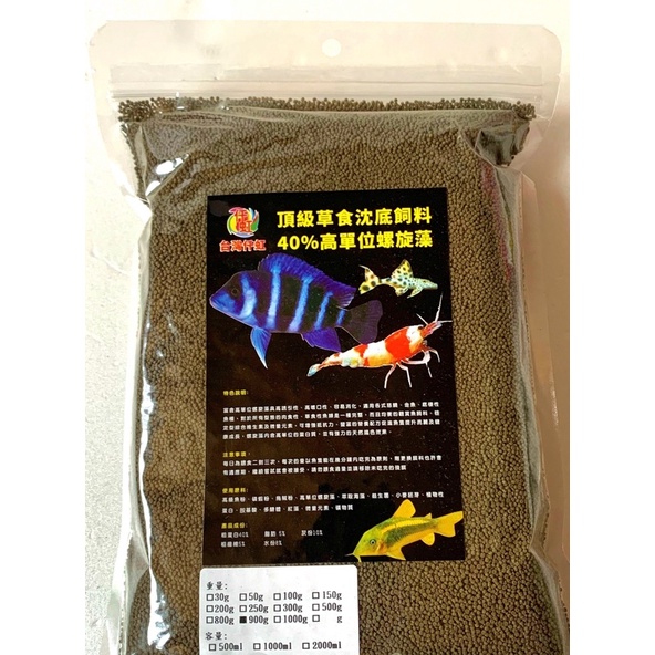 動力水族 沈底飼料草食螺旋藻葷素合一肉食螺旋藻沉底飼料蝦飼料底棲飼料適用恐龍鼠魚金魚魟異形 蝦皮購物