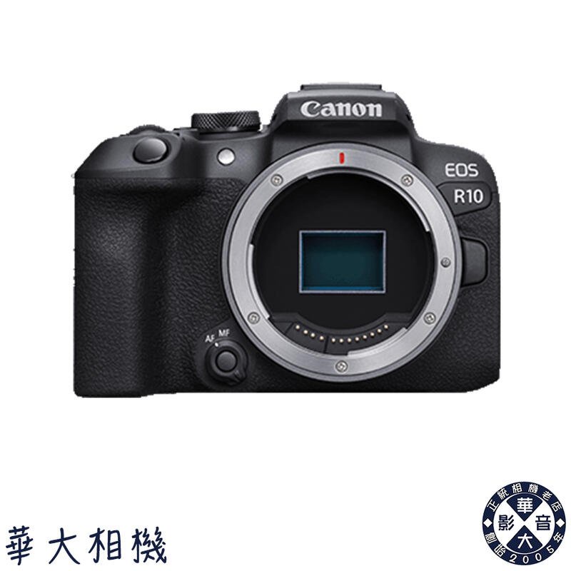 『華大相機』Canon EOS R10 BODY 單機身&amp;含鏡頭組合 實體店面展示 *門市驚爆價*