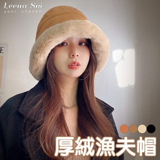 漁夫帽子 質感減零百搭網紅加絨羊羔毛漁夫帽 休閒寬簷保暖毛絨帽0856513