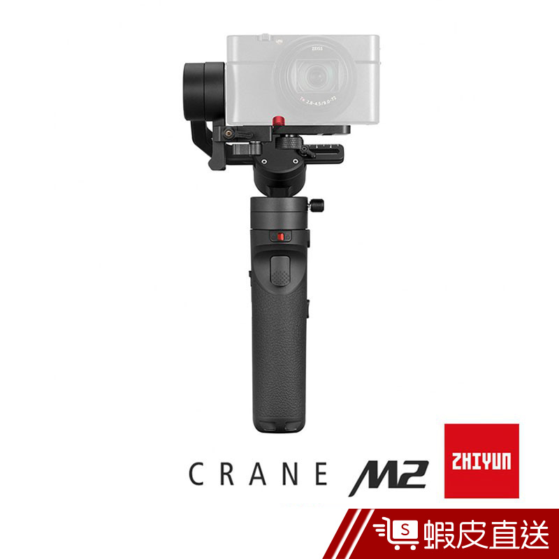 Zhiyun 智雲 CRANE 雲鶴 M2 三軸穩定器 手機 GOPRO 微單眼類單眼 公司貨  現貨 蝦皮直送