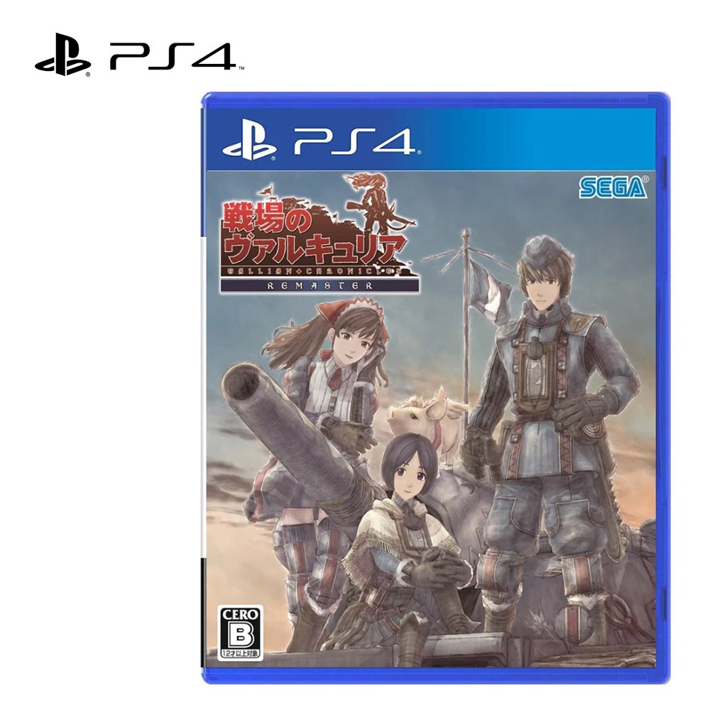 PS4遊戲片《戰場女武神 Remaster》中文版 廠商直送