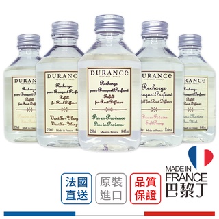 朵昂思 大地擴香補充瓶 250ml 全香味 Durance 【巴黎丁】