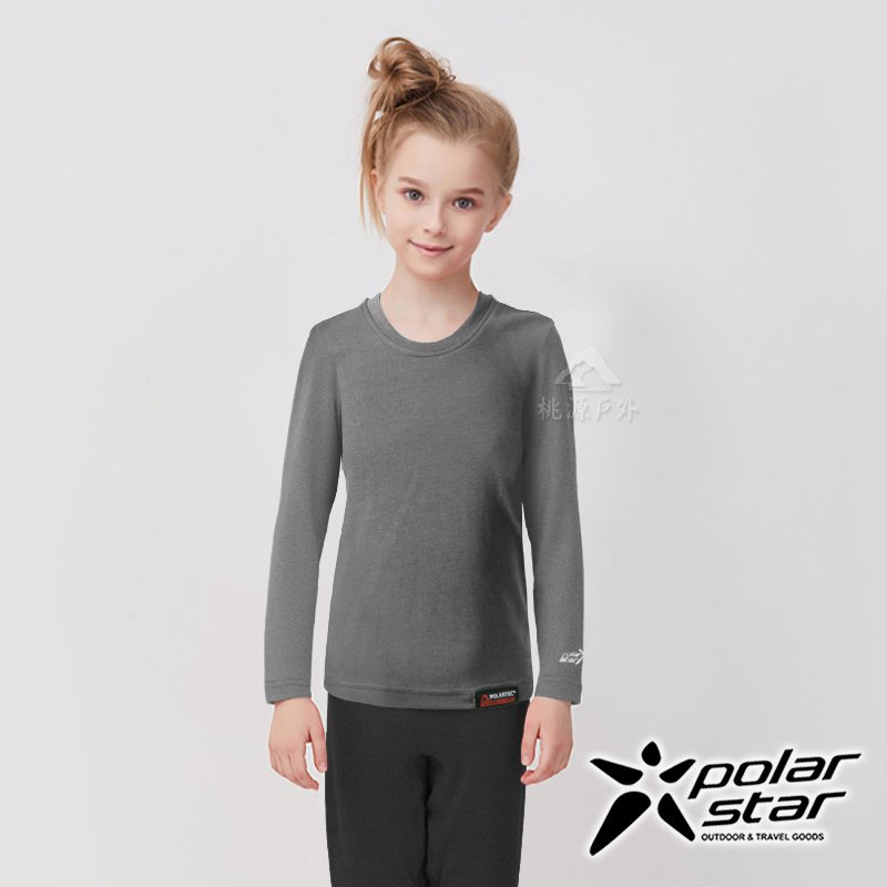 【PolarStar】兒童 圓領排汗保暖衣『灰色』P21214