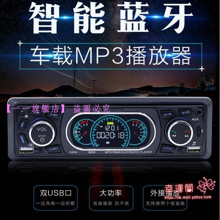 車用dvd 播放器的價格推薦 21年10月 比價比個夠biggo