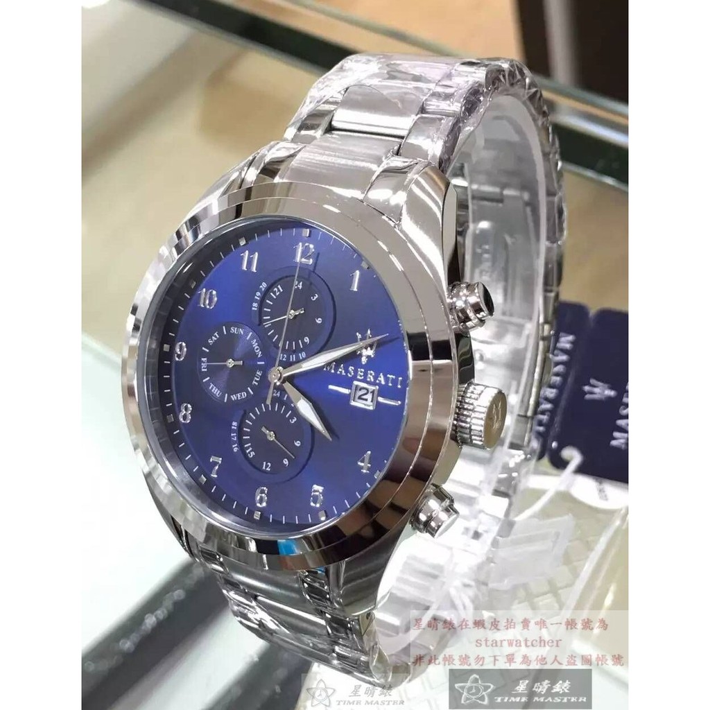 請支持正貨，瑪莎拉蒂手錶時尚精品錶TRAGUARDO款，編號:R8853112505,藍色錶面銀色精鋼錶鏈錶帶款
