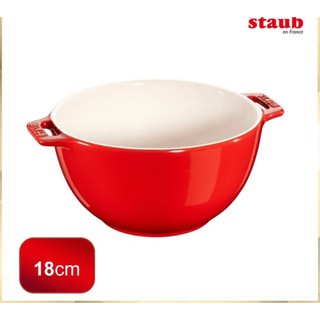 全新【法國🇫🇷Staub】陶瓷沙拉缽18cm-紅色，藍色(1.4L) 萬用碗 泡麵碗