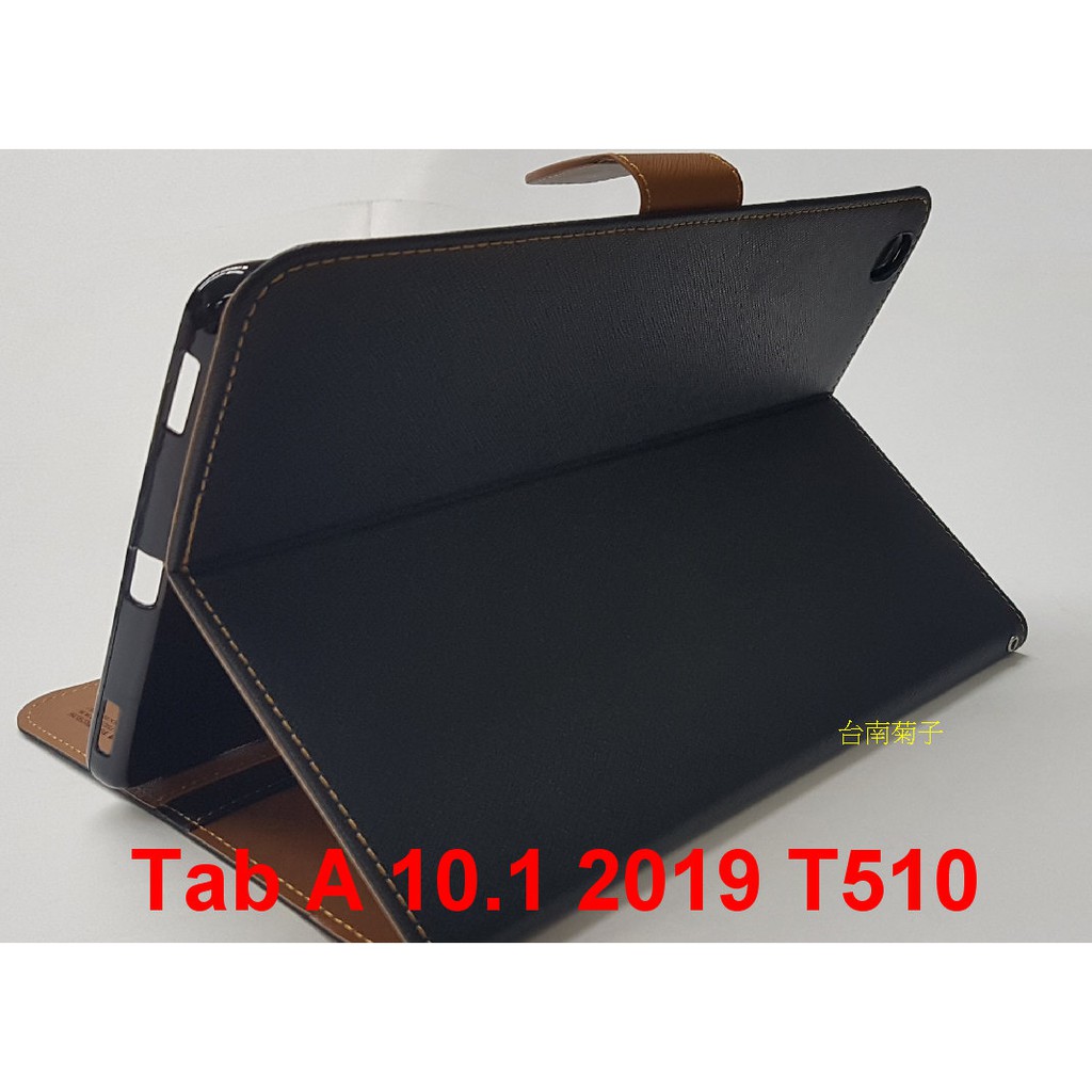 ★台灣製【Galaxy Tab A 10.1 (2019) T510】側掀皮套/可站立~~~促銷價