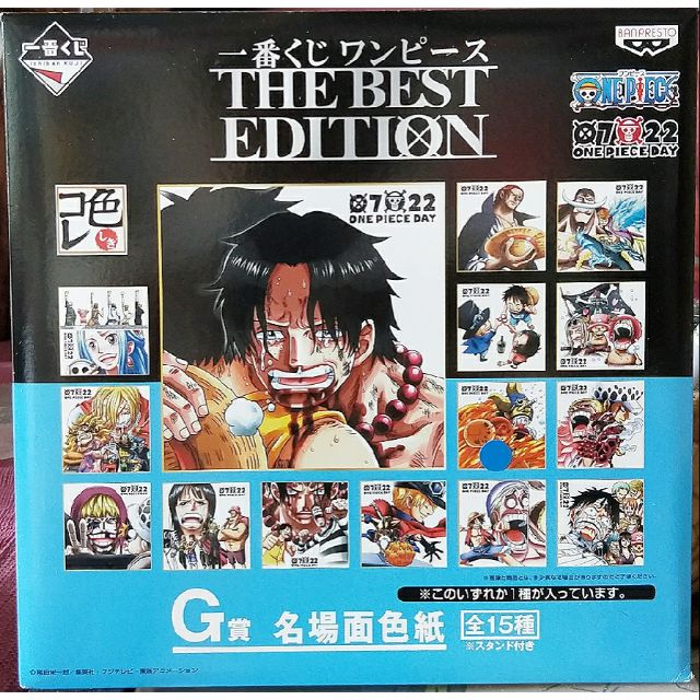 代理版一番賞海賊王g賞名場面色紙單售魯夫艾斯mr 2 四檔羅狙擊王喬巴 蝦皮購物