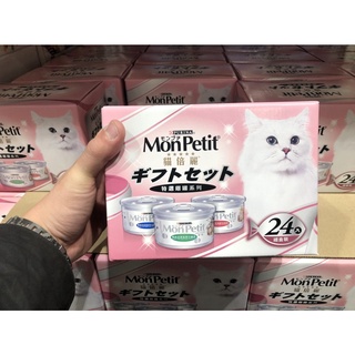 ✨好市多代購✨MON PETIT 貓倍麗貓罐頭三種口味 #95452