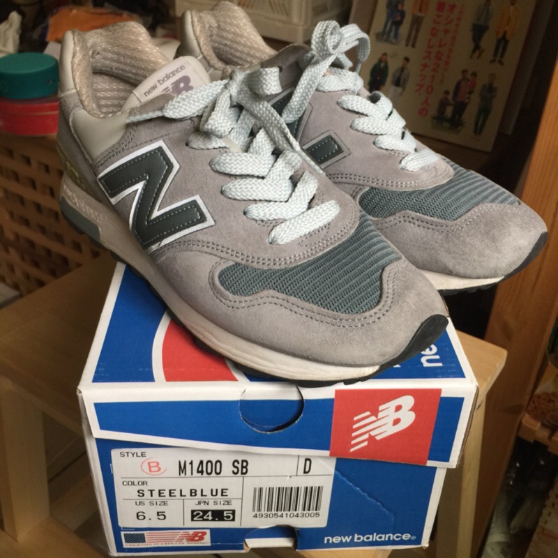 new balance sb