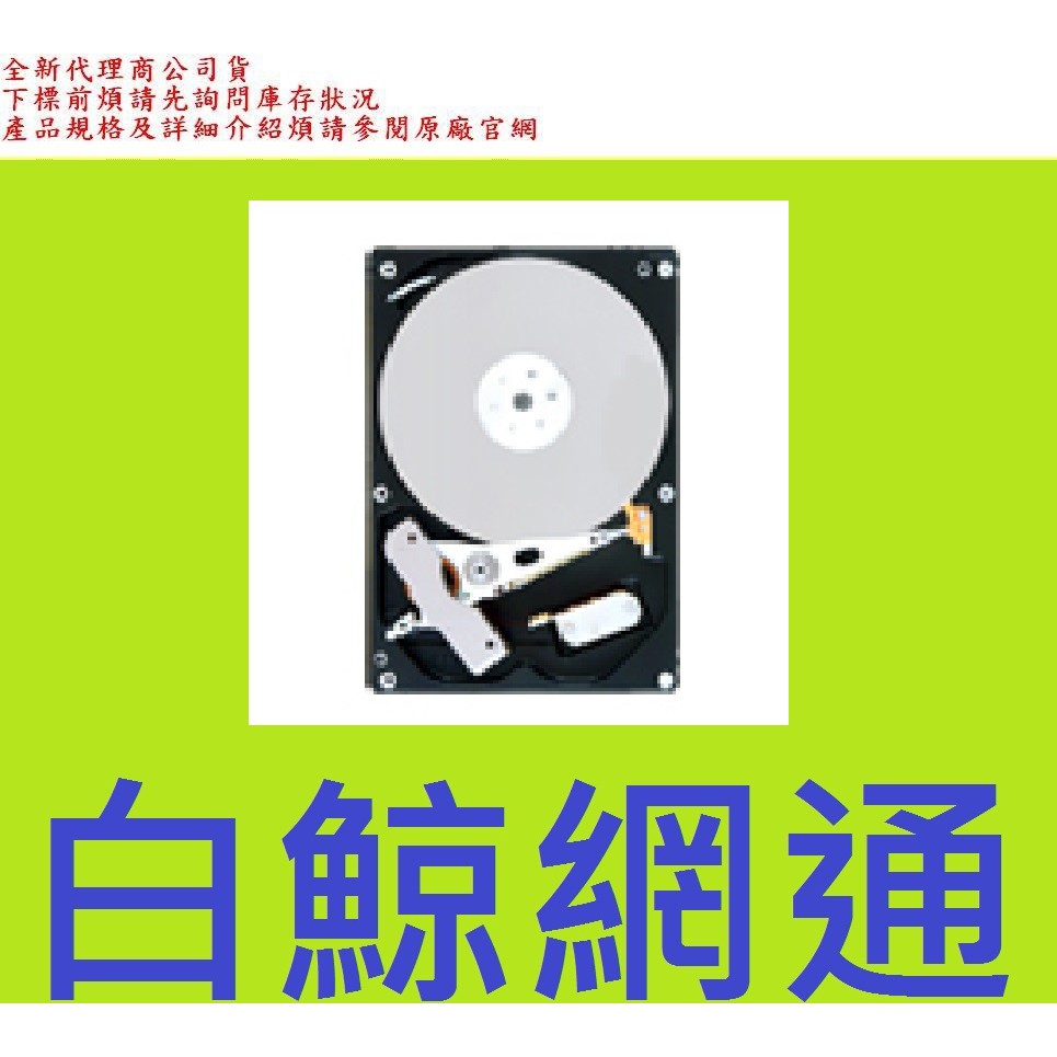 台灣代理商公司貨Seagate 新梭魚 Barracuda 8TB 8T 3.5吋 桌上硬碟 ST8000DM004