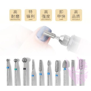 美甲 耐磨鎢鋼 合金打磨頭 附盒子 打磨機 打磨頭 打磨 專用磨頭刷 工具 磨甲工具 配件 打磨 鑽石堂美甲 A-59