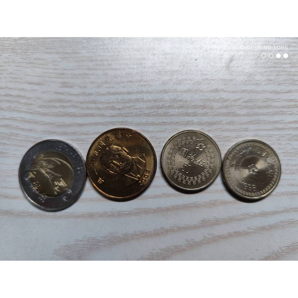 [米粒] 絕版 民國82年、85年、 91年 台幣50元 硬幣