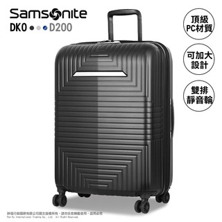 [7折] Samsonite 新秀麗 DK0 旅行箱 24吋/28 行李箱 可擴充 硬箱 雙排輪 詢問另有優惠 D200