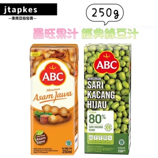 現貨🔥 ABC MINUMAN KACANG HIJAU /ASAM JAWA/MANGGA 綠豆汁 芒果汁 羅旺果汁