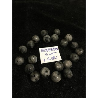【造型散珠】閃光石老型珠，9+~10mm(顆)