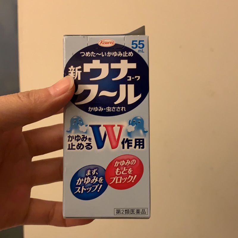 日本防蚊止癢液55ml