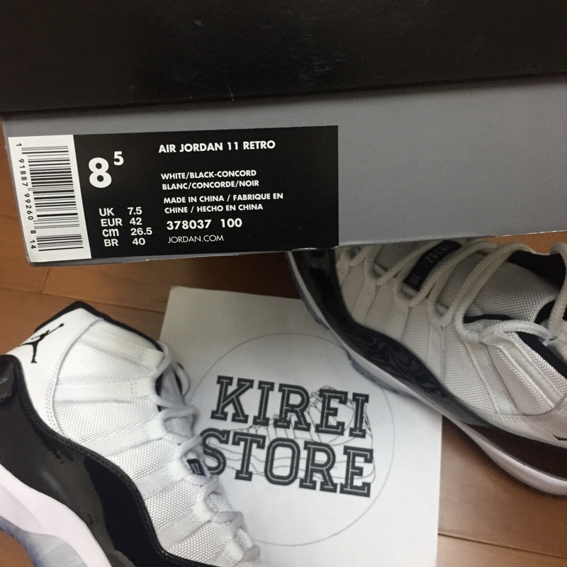 jordan 26 retro concord