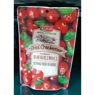 紅布朗~蔓越莓乾顆粒(200g/包)