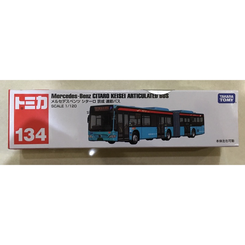 日版 Tomica no.134 長Bus 盒況不佳 全新未拆