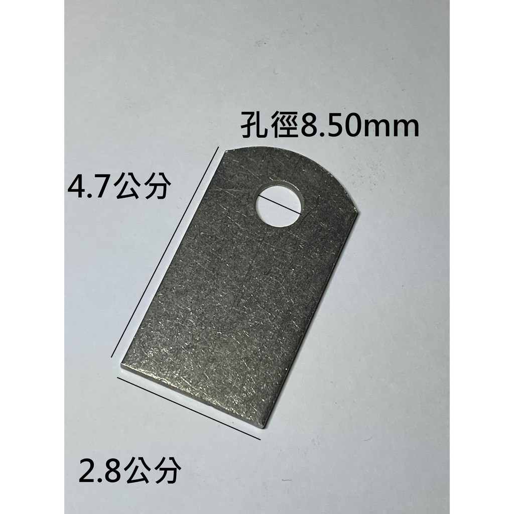 白鐵 1/4*2" 不銹鋼 304 鋼釘腳 固定片 鐵窗固定片 不會吸 厚度2mm 單片