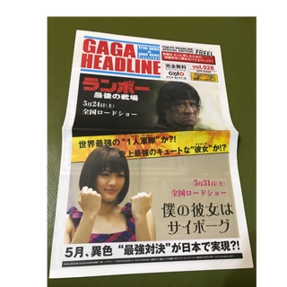 Headline 優惠推薦 22年3月 蝦皮購物台灣