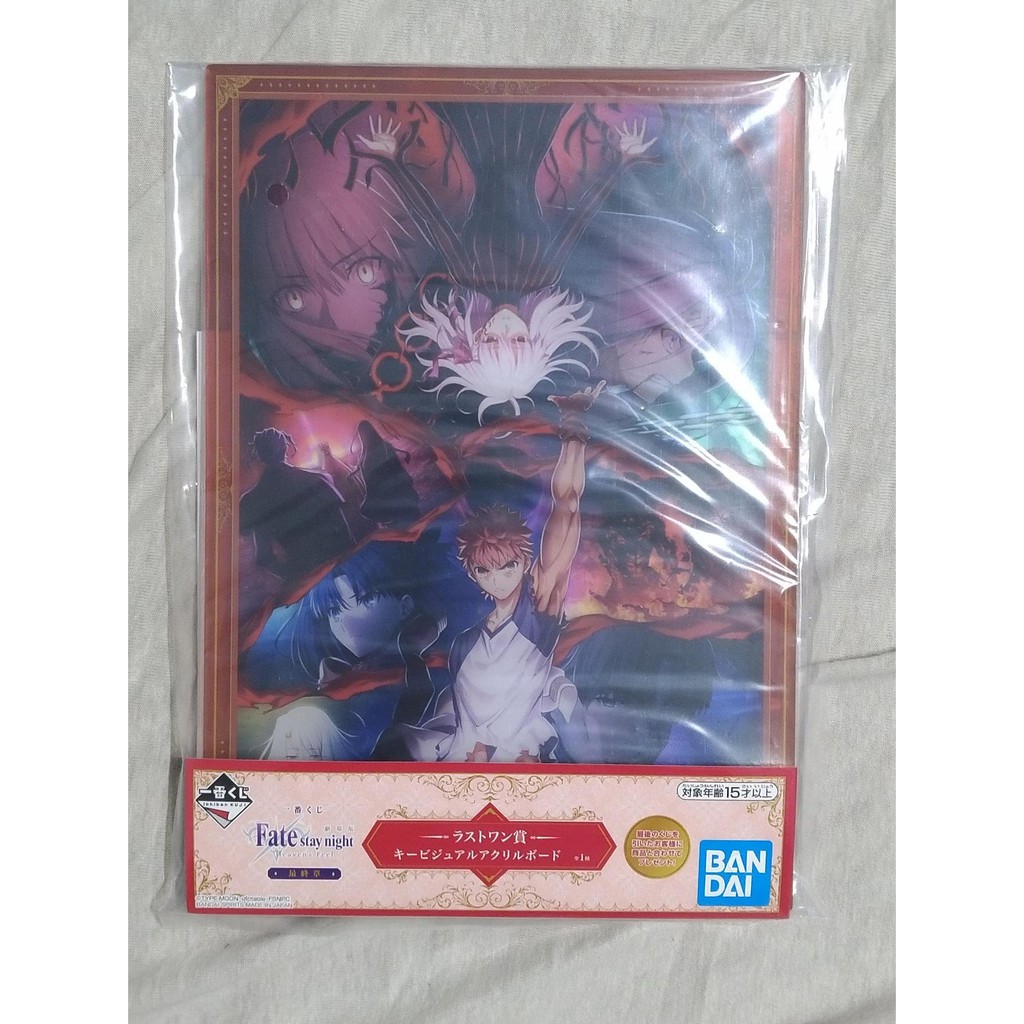 代理版一番賞劇場版fate Stay Night Heaven S Feel 最終章最後賞立牌士郎間桐櫻 蝦皮購物
