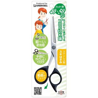 【東京速購】日本製 Green Bell 不鏽鋼 瀏海 打薄刀 家庭用理髮用品 G-5011