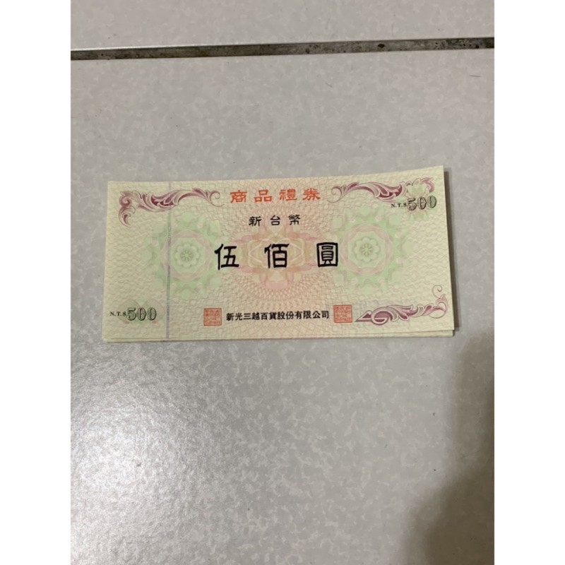 新光三越購買 Ptt Dcard討論與高評價網拍商品 2021年12月 飛比價格