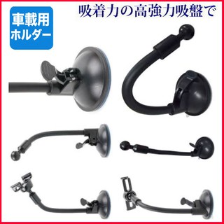 GARMIN 2567T 2557 4590 3590 1350 1370 1370t 1420車用吸盤固定架衛星導航架