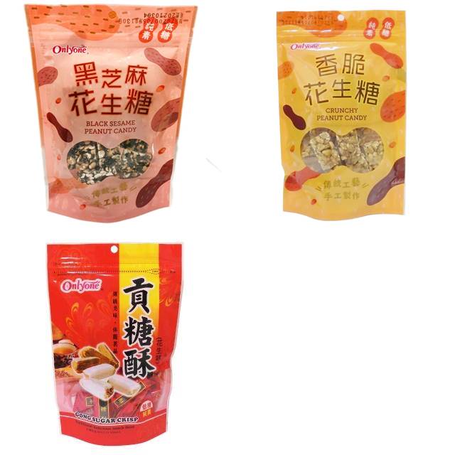 《海龍王》糖餅系列 花生糖/貢糖酥(花生)/貢糖酥(芝麻) 市價80元 特價49元