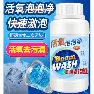 活氧泡泡淨 廚房/馬桶 管道疏通劑 泡沫炸彈 清潔霸 300ml 清潔劑 小蘇打 檸檬酸 泡泡靜 水垢/尿垢/去汙/除