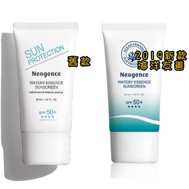 ★LuLuCat★ Neogence霓淨思 水感全效防曬乳 SPF50+/**** 50ml