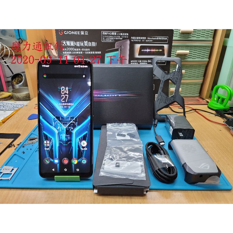 【魔力通訊館】ASUS ROG3(12G/512G)9成新以上 2手 中古機 電競機