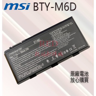 全新原廠電池 微星/MSI BTY-M6D適用GX60 GT60 GT780DX GX660 GT70 GX680