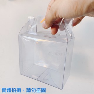 【G.World】PVC透明手提盒 透明盒 禮品盒