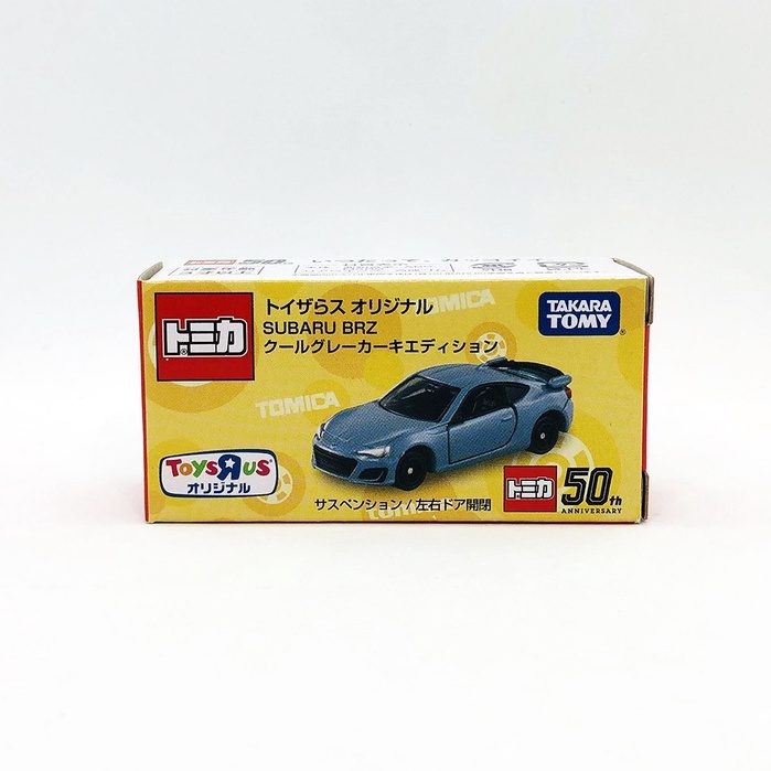 【現貨】TOMICA 多美小汽車 50週年 玩具反斗城限定 速霸陸 Subaru BRZ 水泥灰 全新 附膠盒